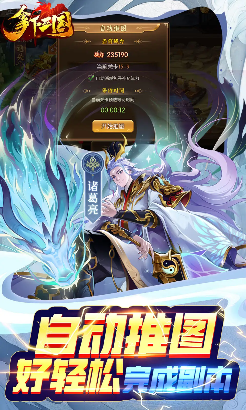 《晶核》5月惊喜礼包已敞开收取